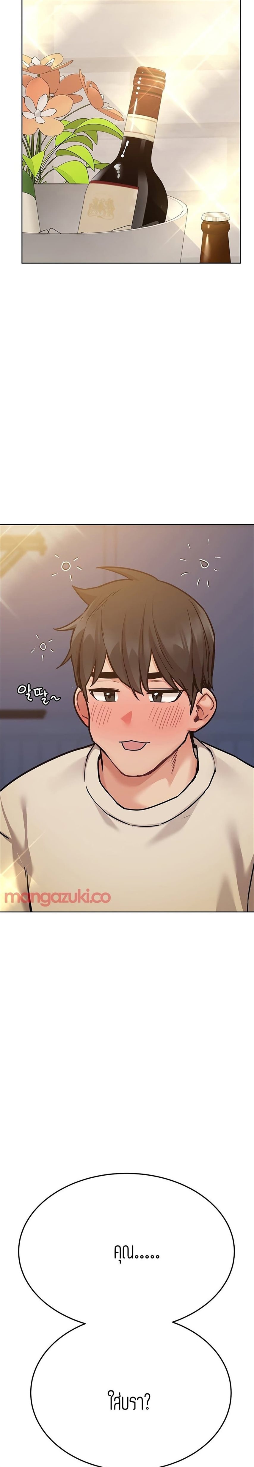 Keep it a secret from your mother! 43 (30)